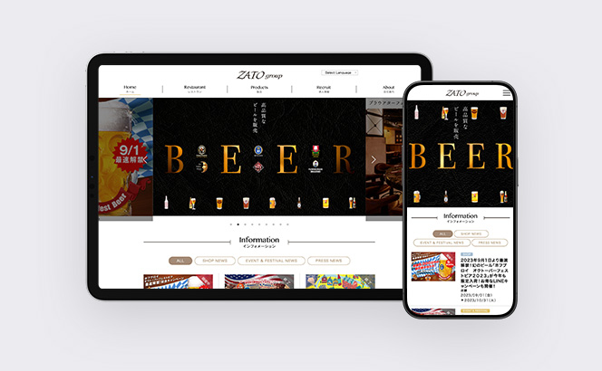 ZATOグループ 公式Webサイト