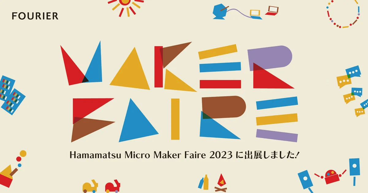 Hamamatsu Micro Maker Faire 2023に出展しました！