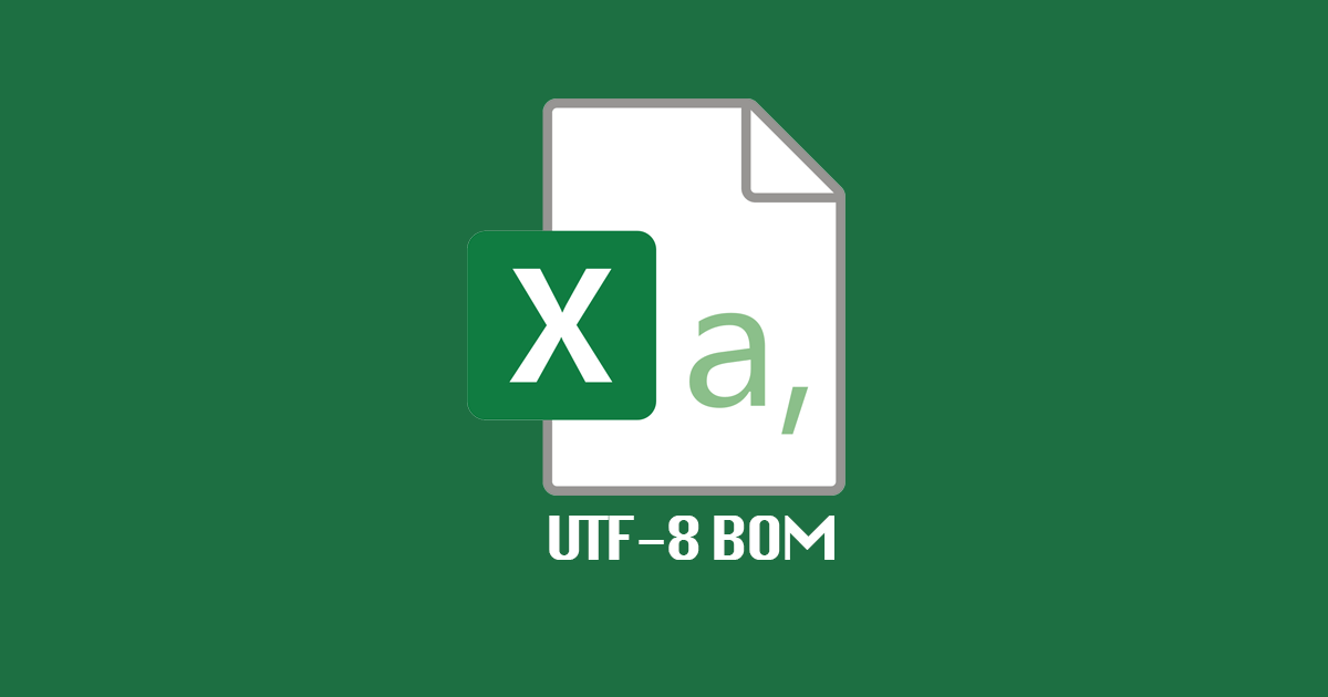 UTF-8BOM有無両対応のCSVファイル読み込み（PHP）